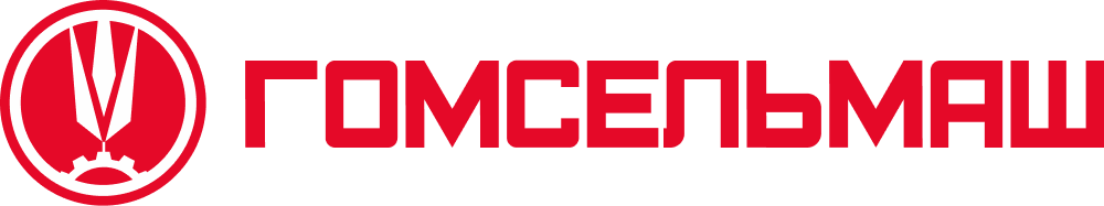 Гомсельмаш